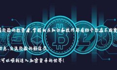 baioti初学者指南：如何在以太坊钱包中购买和出
