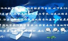 在2010年，数字货币市场仍处于起步阶段，比特币