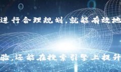ليةb如何将TP钱包里的币转换为美元？简化步骤