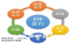 个人信息的数字货币：如何保护隐私并实现个人