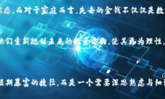 警惕！DGC数字货币骗局深度解析数字货币, DGC, 骗