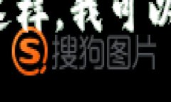 慈星（CZNC）是指的一个数字货币或区块链项目，