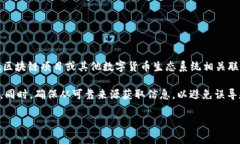对于“t p钱包火腿是什么币”这个问题，火腿币