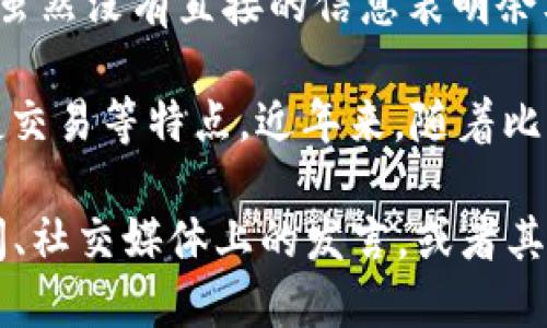余文乐（Dylan Yip）是一位香港著名的演员，近年来也积极参与数字货币和区块链相关的活动。虽然没有直接的信息表明余文乐推出或拥有一种特定的数字货币，但他可能与某些数字货币项目或平台有合作关系或投资。

数字货币（Cryptocurrency）是基于区块链技术的一种虚拟货币，具备去中心化、安全性强、便捷交易等特点。近年来，随着比特币及其他数字货币的崛起，越来越多的人开始关注这一领域。

如果你对余文乐在数字货币方面的参与、他所支持的项目或相关讨论感兴趣，可以关注相关新闻、社交媒体上的发言，或者其参与的相关活动。
