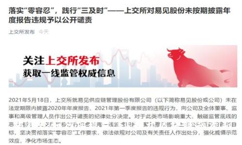 以太坊钱包如何实现众筹？揭开区块链融资新篇章