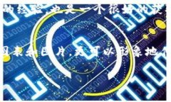 数字货币的速度通常是一个重要的讨论点，特别