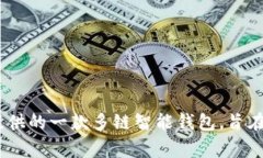 TP钱包（TP Wallet）的创始人是徐明星（Xu Mingxing）