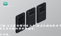 如何轻松使用欧意TP钱包：详尽教程与实用技巧欧