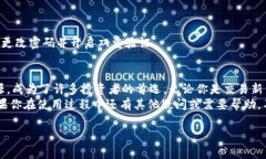 如何使用BIKI数字货币交易软件进行安全高效的交