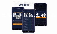根据您的问题，＂tp＂是指“TP钱包”吗？TP钱包