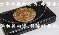 关于T P钱包转USDT的手续费问题，这个信息在实际