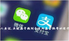 在现代金融领域，数字货币逐渐受到越来越多投