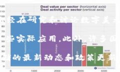 截至我最后的数据更新（2023年10月），美国还没
