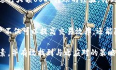 解决t p钱包USDT交易中的矿工费问题，让转账更顺