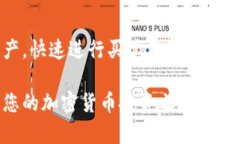   T P钱包：如何安全便捷地卖币？ /  guanjianci TP钱