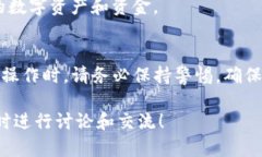 想知道TP钱包的数字货币如何提现到银行卡？这篇