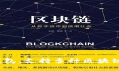 TP钱包（TokenPocket）是一款去中心化的钱包，支持