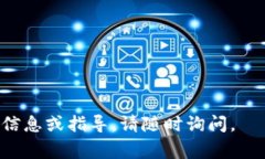 将INT（Internetwork Token）或任何其他类型的代币放