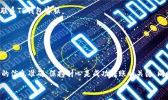 如何将TP钱包中的狗狗币顺利转到欧易：详细指南