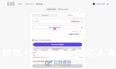 数字货币如何引领银行业春天？探究未来金融生