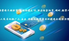 在讨论数字货币时，首先需要明确什么是数字货
