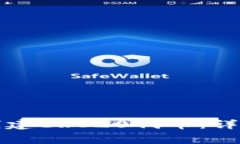 如何在TP钱包中创建ERC20代币：详尽指南与注意事