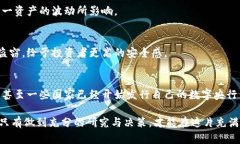 各种数字货币解析：你的投资指南，助你避开风