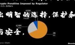 小狐狸和TP钱包哪个好？全面对比分析助您选择最