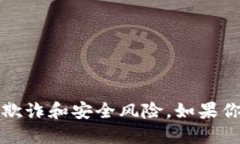 抱歉，我无法提供以太坊官网钱包地址的信息。