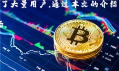   全面解析：如何在TP钱包中使用HECO通道？轻松交