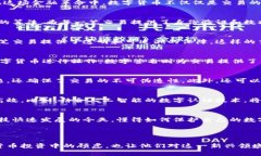 baozi数字货币与数字认证：保障交易安全的新方式