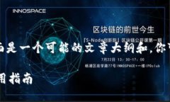 关于“T P钱包能创建冷钱包吗”这一问题，下面