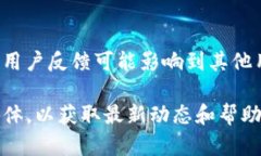 关于“TP钱包今天怎么了”，可以从以下几个方面