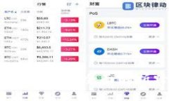 解密TP钱包海外界面：全面解析跨境支付体验