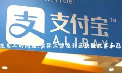 关于t p钱包（通常指“TP钱包”）是否可以查到真