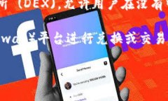 在数字货币的世界里，＂t p钱包＂ 和 ＂薄饼＂