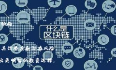 “TP观察钱包”是指一种用于观察和监控加密货币