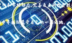jiaotit p钱包会被国家叫停吗？深度解析数字货币