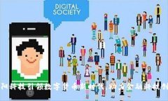 海阳科技引领数字货币新时代，助力金融科技创