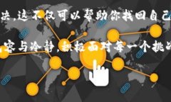   TP钱包转账成功但未收到款项？教你快速解决问