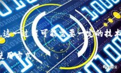 关于“TP钱包能否挂单”的问题，首先需要了解