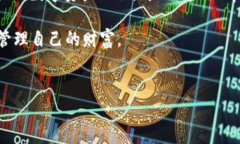   TP钱包丢失数字资产怎么办？快速找回的方法与