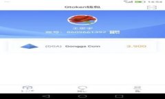 2023年货币数字交易：解析合法性与风险应对