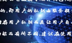 TP（Trust Protocol）钱包通常属于加密货币钱包的类
