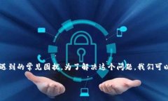 关于“TP钱包不显示价格”的问题，可能是很多用