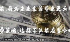 biao ti/biao ti数字货币积分赠送：如何用数字资产