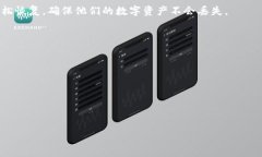 TP钱包（TokenPocket Wallet）是一款支持多种区块链和