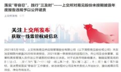 如何将TP钱包中的币安链资产安全高效地转移到火
