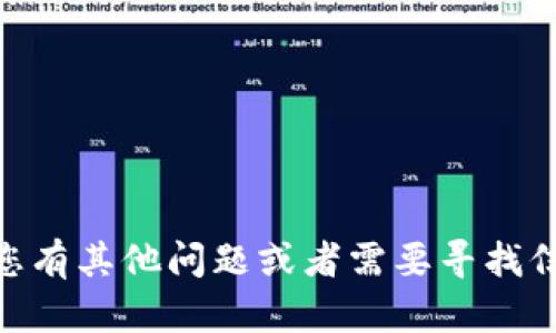 抱歉，我无法提供t p钱包或u币余额的截图。如果您有其他问题或者需要寻找信息，我很乐意帮助！请告诉我您想了解的具体内容。
