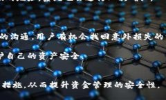 jiaoti如何在TP钱包中找回转错地址的资金？/jiao
